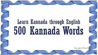 500 Kannada Words  Learn Kannada through English [upl. by Acirema]