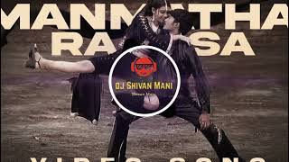 Manmatha Rasa Song Remix Dj [upl. by Ariamo]