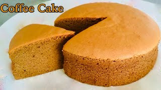 Easy Coffee Sponge Cake Recipe  Easy Coffee Cake [upl. by Nations]