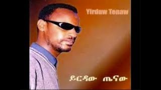 Yirdaw Tenaw  Yetizita Ager የትዝታ አገር 1995 EC [upl. by Britni]