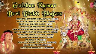 GULSHAN KUMAR Devi Bhakti Bhajans I Best Collection of Devi Bhajans I TSeries Bhakti Sagar [upl. by Nrek]