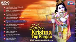 10 Shree Krishna Bhajans  Hindi Bhajan  Hari Sunder Nand Mukunda  Sai Aashirwad [upl. by Hsivat615]