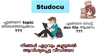 studocu  How to prepare notes how to convert notes into doc file [upl. by Iblok525]