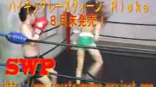 YouTube SportsWomen Riokamp4 [upl. by Nevek332]