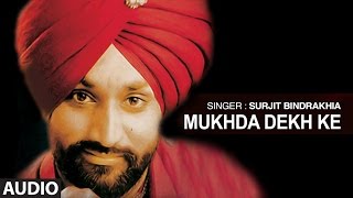 Mukhda Dekh Ke  Punjabi Audio Song  Surjit Bindrakhia  TSeries Apna Punjab [upl. by Devad]