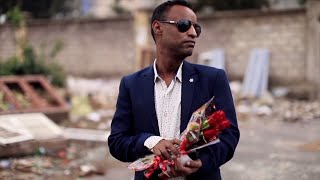 Yirdaw Tenaw  Bemaledaw በማለዳው Ethiopian Music Official Video [upl. by Yerffej792]