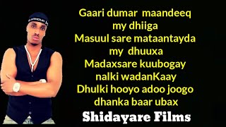 ILKACASE QAYS HEES CUSUB SHANKAROON 2019 OFFICIAL VIDEO LYRICS [upl. by Knudson778]