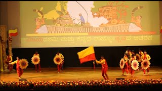 FAST BEAT KANNADA DANCE  VIJAYOTSAVA2019  INFOSYS MYSORE [upl. by Gee]