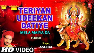 TERIYAN UDEEKAN DATIYE Punjabi Devi Bhajan By Saleem Full Video Song I Mela Maiya Da [upl. by Bernarr]