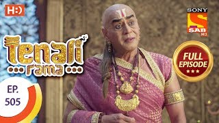 Tenali Rama  Ep 505  Full Episode  10th June 2019 [upl. by Duval]