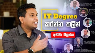 Worth to study IT Information Technology Degree in Sri Lanka 🇱🇰 [upl. by Minni]