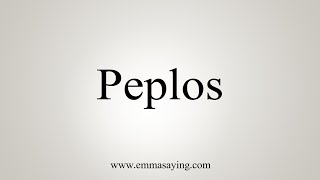 How To Say Peplos [upl. by Ateikan]