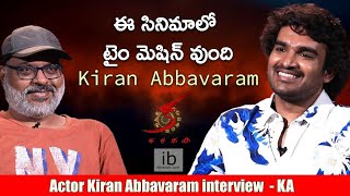 Naga Chaitanya interview about Custody by Jeevi  idlebraincom [upl. by Gessner465]