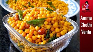 కారం బూందీ తయారీBoondi Mixture Recipe In TeluguHow To Make Karam Boondi At HomeEvening Snack [upl. by Llehsam47]