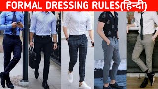 5 FORMAL DRESSING TIPS To Look MORE STYLISH🔥  Shirt And Pants Combination For Men  Style Saiyan [upl. by Jemma]