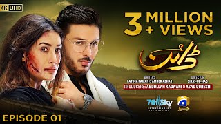 Dayan Episode 01  Eng Sub  Mehwish Hayat  Ahsan Khan  Hira Mani  24th February 2025 [upl. by Ark]