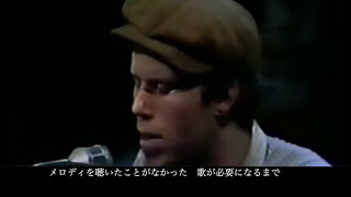 Tom waits  San Diego Serenade 和訳 [upl. by Enelrihs]