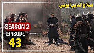 Alp Arslan Urdu Hindi  Season 2 Episode 43  Overview  Tum Tv [upl. by Mellisa566]