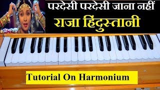 Pardesi Pardesi Jana Nahi Tutorial On Harmonium With Notes  Raja Hindustani [upl. by Lrig]