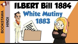 Ilbert Bill 1884  White Mutiny 1883 [upl. by Enovahs]