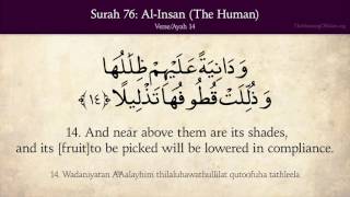 Quran 76 Surat AlInsan The Human Arabic and English translation [upl. by Josephson]