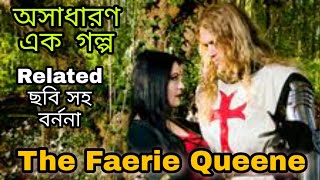 The Faerie Queene  A great story  with related pictures  Part 1  Study with Polash [upl. by Kristof]