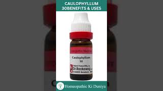 Caulophyllum 30 BENEFITS amp USES  Dr Fahim Herbalist [upl. by Nillok446]