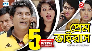 Prem Virus  Bangla Full Comedy Natok  Mosharraf Karim  Jui Karim  Shimi  Shamiha Khan [upl. by Enerual]