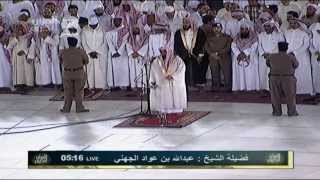 MAKKAH  Salat Alfajr  Imam Abdullah Aljuhani [upl. by Eleanor345]