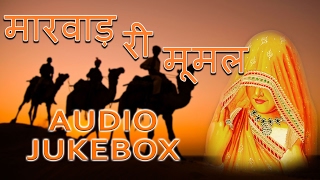 Champe Khan Hit Song  Marwad Ri Mumal  Audio Jukebox  Nonstop  Rajasthani Lok Geet [upl. by Der209]