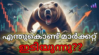 Why Stock Markets Fell Today Malayalam [upl. by Eslek]