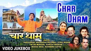 Char Dham I Hindi Movie Songs I Full Video Songs I GULSHAN KUMAR HARIHARAN ANURADHA PAUDWALSURESH [upl. by Edualcnaej]