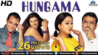 Hungama HD  Hindi Movies 2016 Full Movie  Akshaye Khanna Movies  Bollywood Comedy Movies [upl. by Aerdnwahs6]