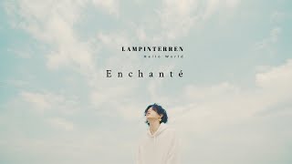 LAMP IN TERREN  Enchanté Official Music Video [upl. by Gudren]