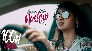 Audience choice mashup 2020  Multilingual  15 tracks  Nithyashree  Cavemans Studio [upl. by Rahas]