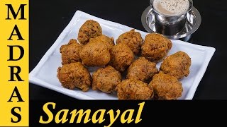 Bonda Recipe in Tamil  Onion Bonda Recipe in Tamil  Snack Recipes in Tamil [upl. by Aneez]