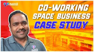 CoWorking Space  Business Case Study In Tamil  How To Start A CoWorking Space [upl. by Acinoreb]