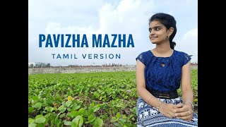 Pavizha Mazha  Tamil Reprise  Female version  Athiran  Akshaya muralidharan [upl. by Michele212]