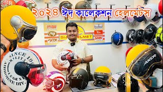 bike accessories  helmet price in bangladesh 🇧🇩  AsrafulVlogs [upl. by Mulford]