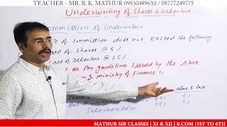 Introduction to Firm Underwriting  Underwriting of Shares  Mathur Sir Classes [upl. by Ahsai]