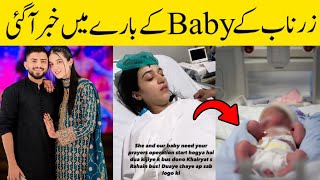 Omg Big News About Zarnab And Laraibs Baby [upl. by Ramiah642]