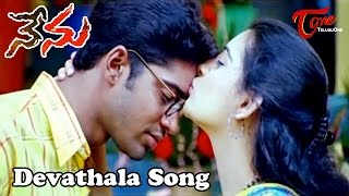 Nenu Songs  Devathala  Veda  Allari Naresh [upl. by Arat537]