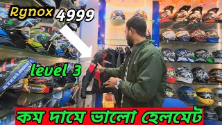 কম দামে ভালো Helmet 🪖।। Rynox jacket 🧥 মাত্র 4999 steelbird helmet bengalimotovlog [upl. by Dusty]