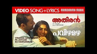 Pavizha Mazha  Video Lyrical  Athiran  K S Harishankar  Vinayak Sasikumar  P S Jayhari [upl. by Ehrsam]