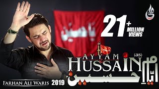 Farhan Ali Waris  Ayyam E Hussain  2019  1441 [upl. by Stephanie]