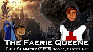 quotThe Faerie Queenequot Full summary in Bangla [upl. by Ariahaj634]