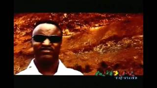 Ethiopian music Yirdaw Tenaw Yegeter Temir Nesh የገጠር ቴምር ነሽ [upl. by Bennink]