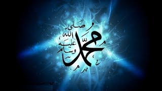 99 Names Of Holy Prophet MUHAMMAD PEACE BE UPON HIM [upl. by Iddo]