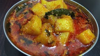 बटाट्याची पातळ रस्सा भाजी  Maharashtrian Potato Curry  Batata Recipe in Marathi  CookWithDeepali [upl. by Artenal207]