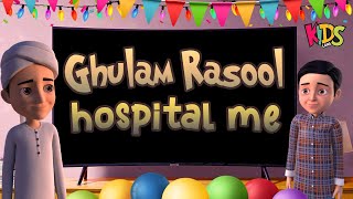 Ghulam Rasool in Hospital  Noman Ki Ayadat  Cartoon for Kids  Kids Land [upl. by Yekcaj751]